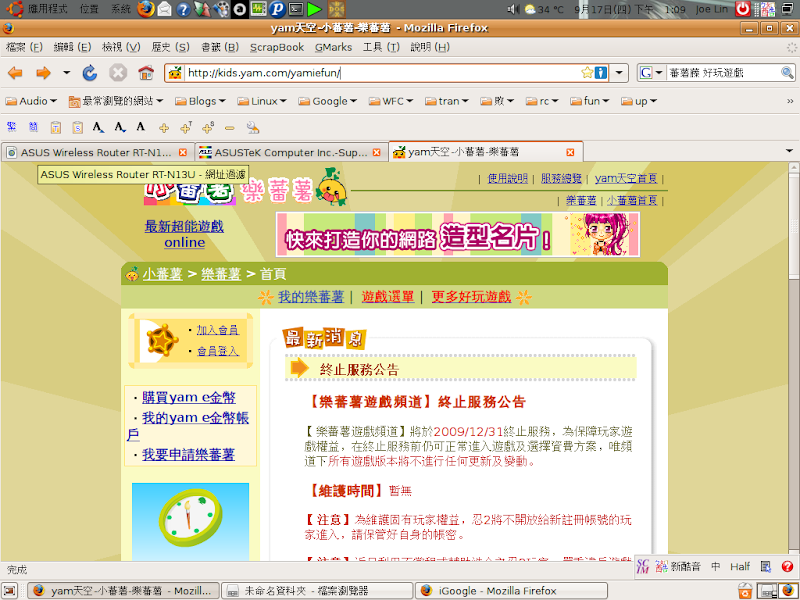 http://lh6.ggpht.com/_u15FKdB9eBU/Sro0Kt6F0UI/AAAAAAAACzQ/vSmJ1TpMjWU/s800/rt13u-8.png"
